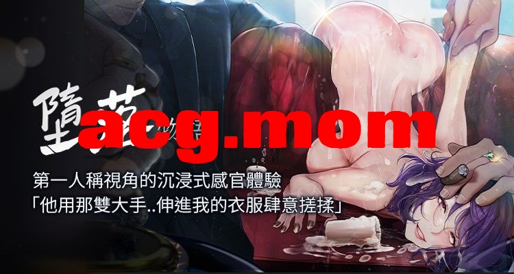 [TAIRA]堕落物语第一季全+第二季1-7[486P/523MFM/百度]-第1张-漫画-哥特动漫王国