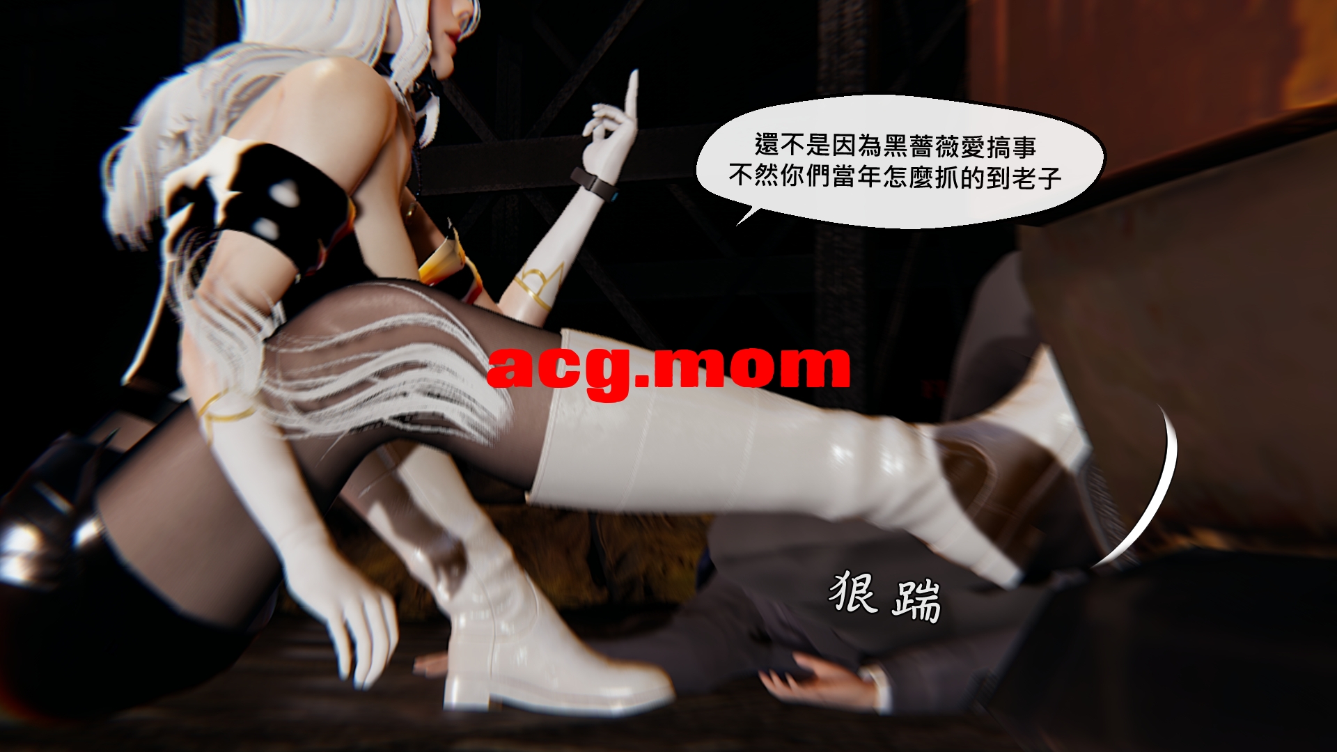 [chen]风声+黑薔嶶+情报+修炼+重生[566P/850M/FM/百度]-第7张-漫画-次元小屋-ACG交流分享论坛