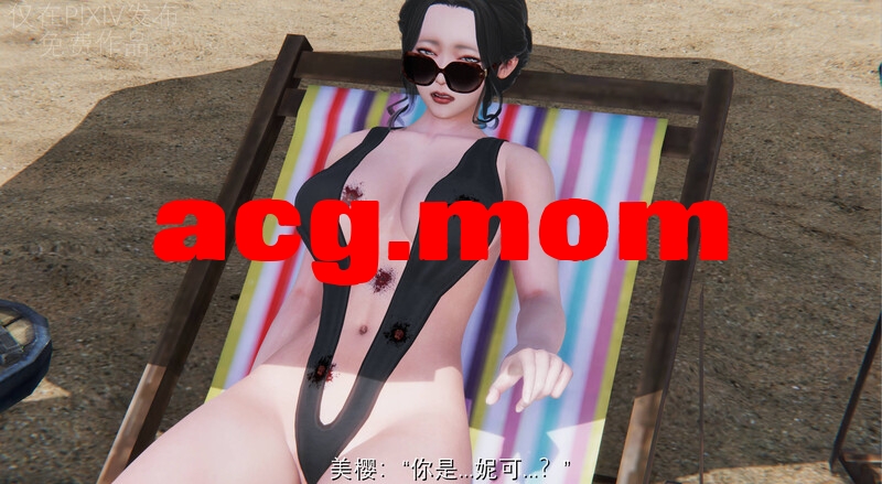 喋血东都-沙滩派对 上[102P/127M/FM/百度]-第3张-漫画-次元小屋-ACG交流分享论坛