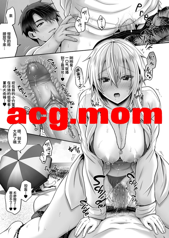 [UTEN+ (雨天あめか)] 11汉化合集 [546P/918MB/FM/百度]-第4张-漫画-次元小屋-ACG交流分享论坛