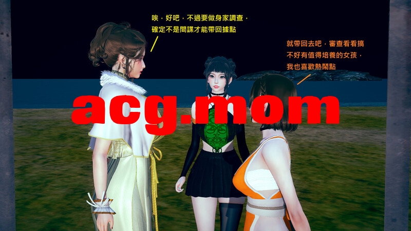 虹之系列 1-4 更新至 絕代舞姬的最后一舞 上 [338P/141MB/FM/百度]-第2张-漫画-哥特动漫王国