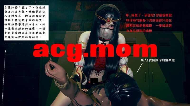 虹之系列 1-4 更新至 絕代舞姬的最后一舞 上 [338P/141MB/FM/百度]-第5张-漫画-哥特动漫王国