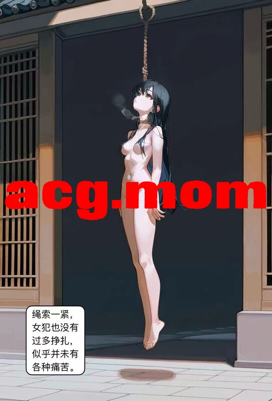 不错.书中人 国漫更新至 《茶花娘 子第三篇 难却》 [622P/427MB/FM/百度]-第2张-漫画-次元小屋-ACG交流分享论坛