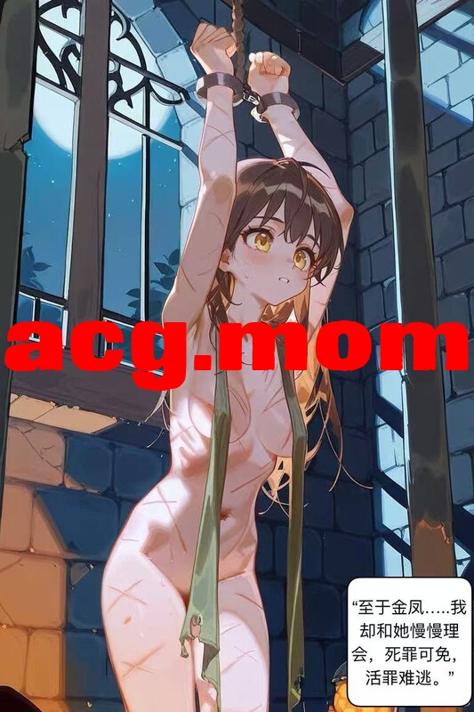 不错.书中人 国漫更新至 《茶花娘 子第三篇 难却》 [622P/427MB/FM/百度]-第3张-漫画-次元小屋-ACG交流分享论坛