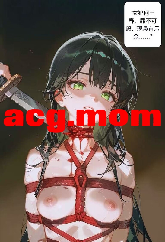 不错.书中人 国漫更新至 《茶花娘 子第三篇 难却》 [622P/427MB/FM/百度]-第4张-漫画-次元小屋-ACG交流分享论坛