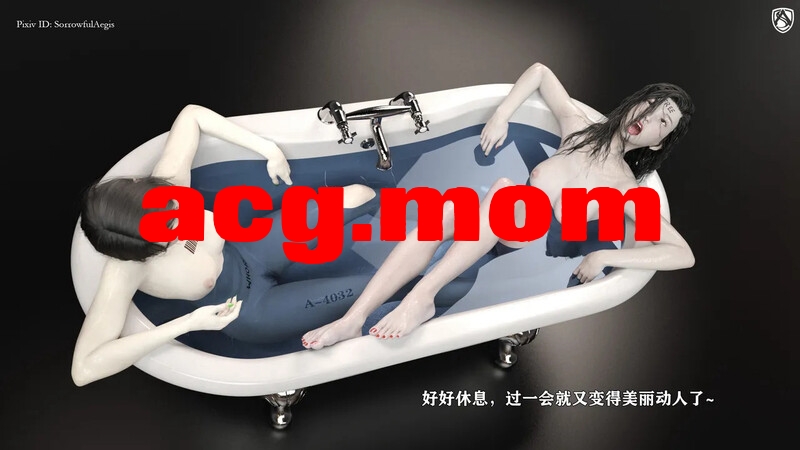 [SorrowfulAegis] 恶意 1-3[531P/243MB/FM/百度]-第6张-漫画-次元小屋-ACG交流分享论坛
