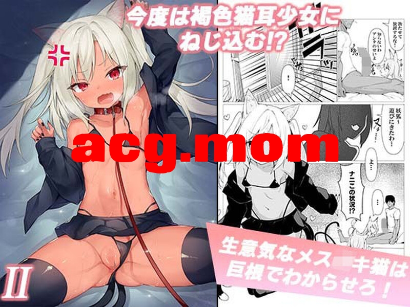 [ストレートレモン果汁100 (すとれも)] 人に見えない妖怪ならナニしても合法!？1-7 [270P/269/FM/百度]-第2张-漫画-次元小屋-ACG交流分享论坛