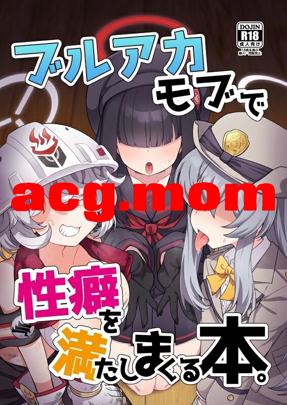 [雨蛙とスプロケット (あまがえる)] 15本汉化合集 [512P/529MB/FM/百度]-第3张-漫画-哥特动漫王国