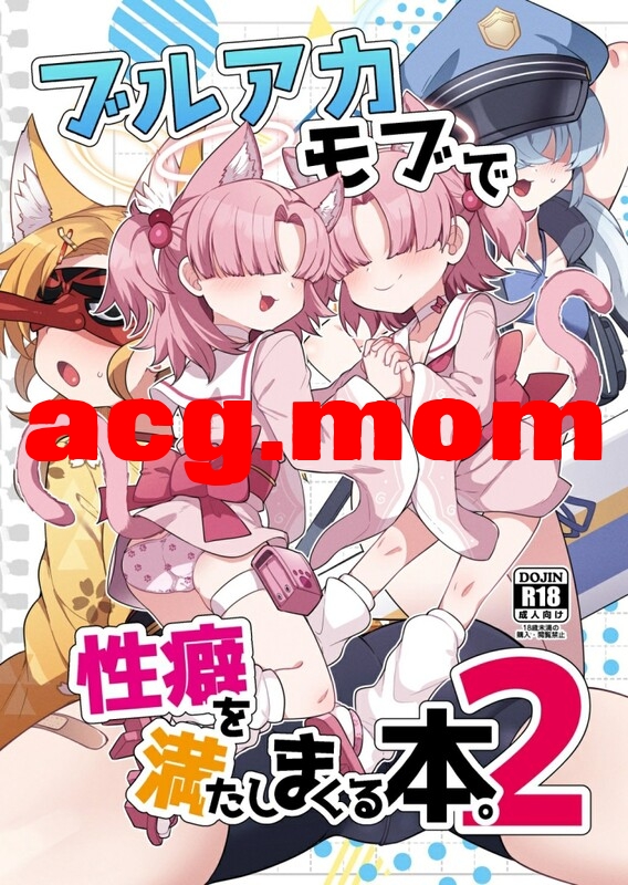 [雨蛙とスプロケット (あまがえる)] 15本汉化合集 [512P/529MB/FM/百度]-第4张-漫画-哥特动漫王国