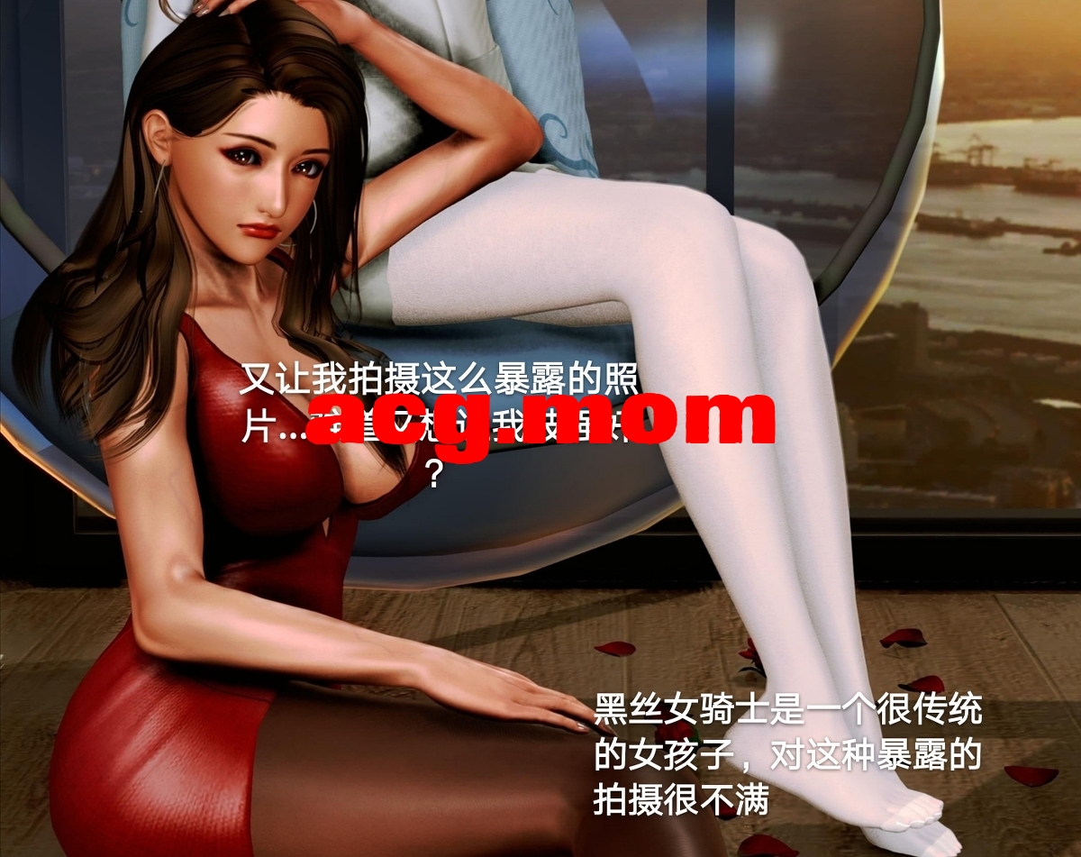 [3D/调教] 黑骑士+番外【1477P/672M/FM/百度】-第5张-漫画-次元小屋-ACG交流分享论坛