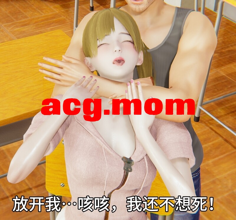 恶虫 01-03  [140P/98MB/FM/百度]-第2张-漫画-次元小屋-ACG交流分享论坛