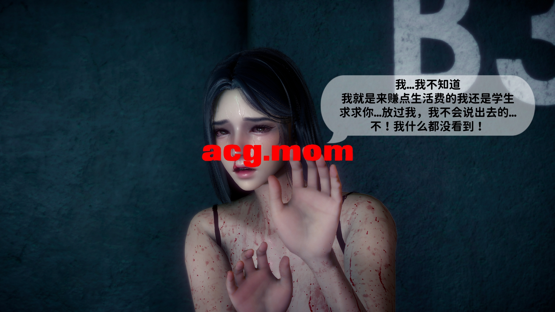 新乔安传 序章1-3.4.2 [767P/926M/FM/百度]-第3张-漫画-次元小屋-ACG交流分享论坛