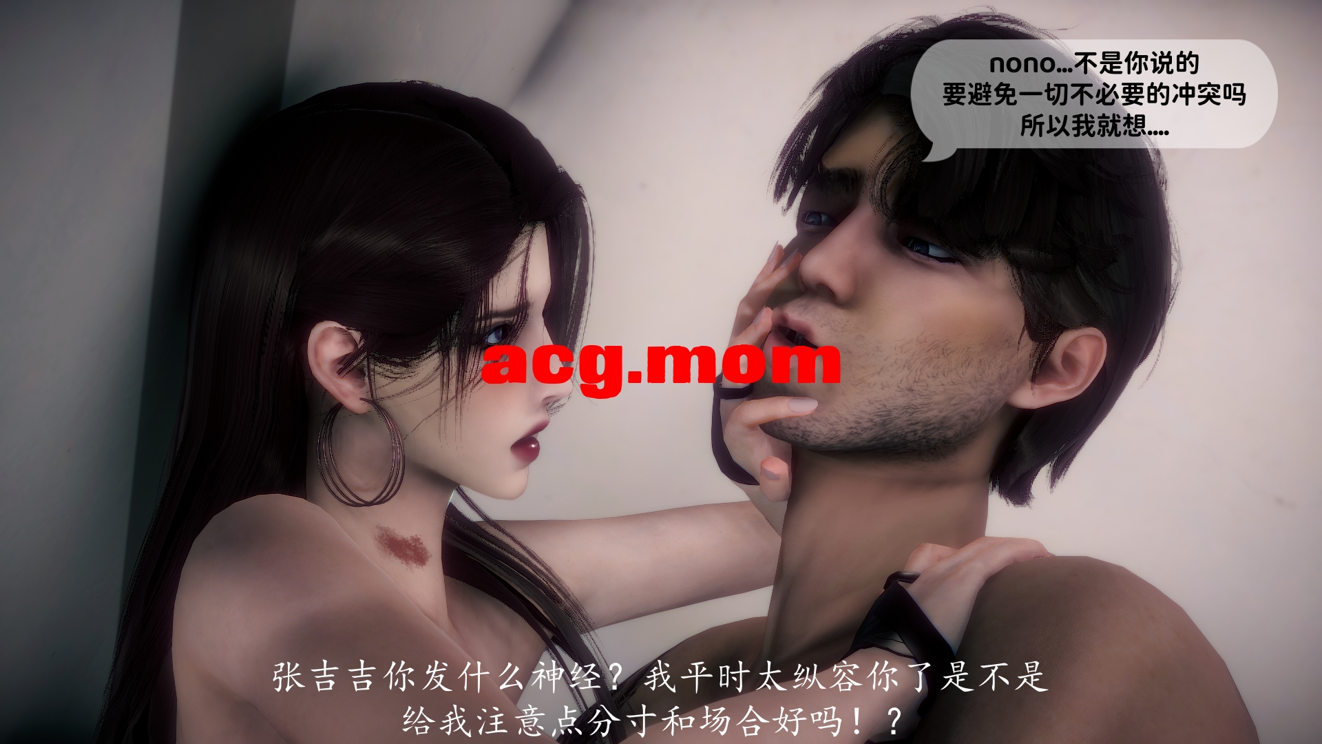新乔安传 序章1-3.4.2 [767P/926M/FM/百度]-第5张-漫画-次元小屋-ACG交流分享论坛