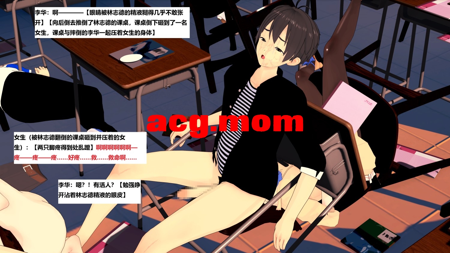 [Sophia] 末日奸尸日记 01-25+番外 [3871P/928M/FM/百度]-第3张-漫画-哥特动漫王国