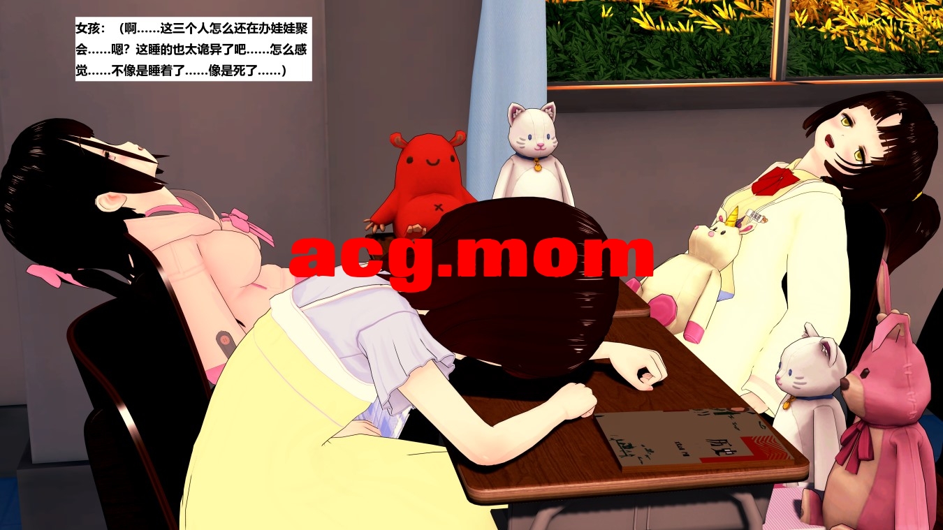 [Sophia] 末日奸尸日记 01-25+番外 [3871P/928M/FM/百度]-第7张-漫画-哥特动漫王国