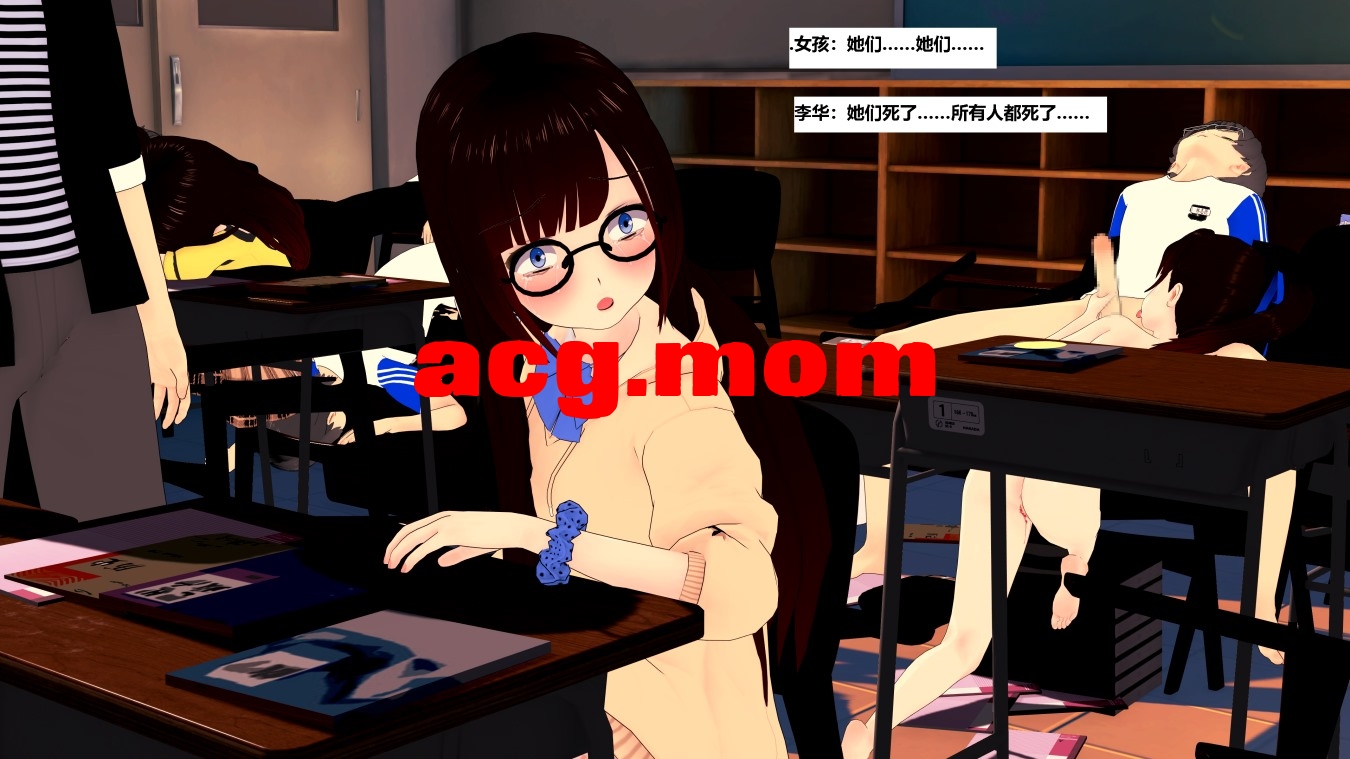 [Sophia] 末日奸尸日记 01-25+番外 [3871P/928M/FM/百度]-第8张-漫画-哥特动漫王国