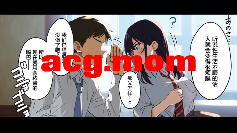[Small Dog] レンタル彼女 1-2 [488P/291M/FM/百度]-第1张-漫画-次元小屋-ACG交流分享论坛