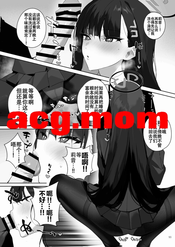 [そらそれ (じゃが山たらヲ)] 18本汉化合集 [405G/1.18G/FM/百度]-第3张-漫画-次元小屋-ACG交流分享论坛