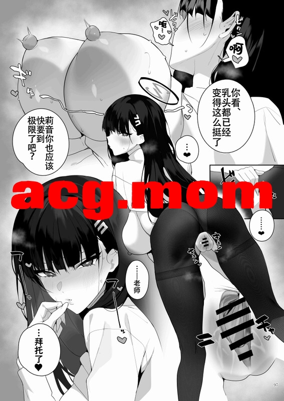 [そらそれ (じゃが山たらヲ)] 18本汉化合集 [405G/1.18G/FM/百度]-第5张-漫画-次元小屋-ACG交流分享论坛