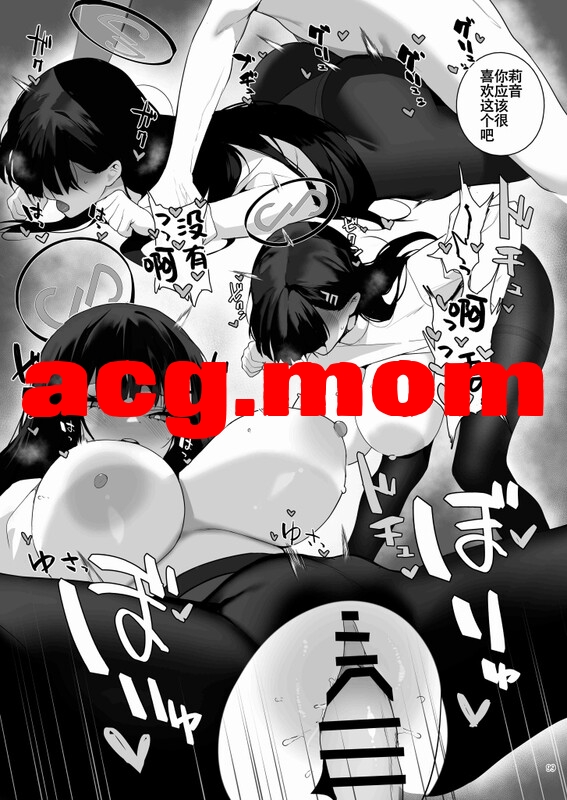 [そらそれ (じゃが山たらヲ)] 18本汉化合集 [405G/1.18G/FM/百度]-第6张-漫画-次元小屋-ACG交流分享论坛