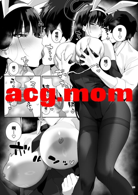[そらそれ (じゃが山たらヲ)] 18本汉化合集 [405G/1.18G/FM/百度]-第7张-漫画-次元小屋-ACG交流分享论坛