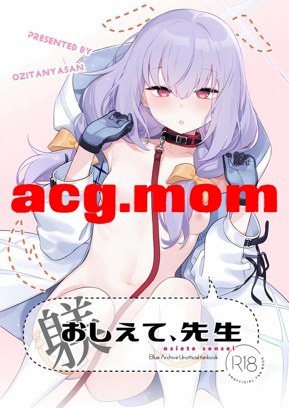 [おじたん屋さん (まめおじたん)] 35本汉化合集 [1804P/3.18G/FM/百度]-第5张-漫画-次元小屋-ACG交流分享论坛