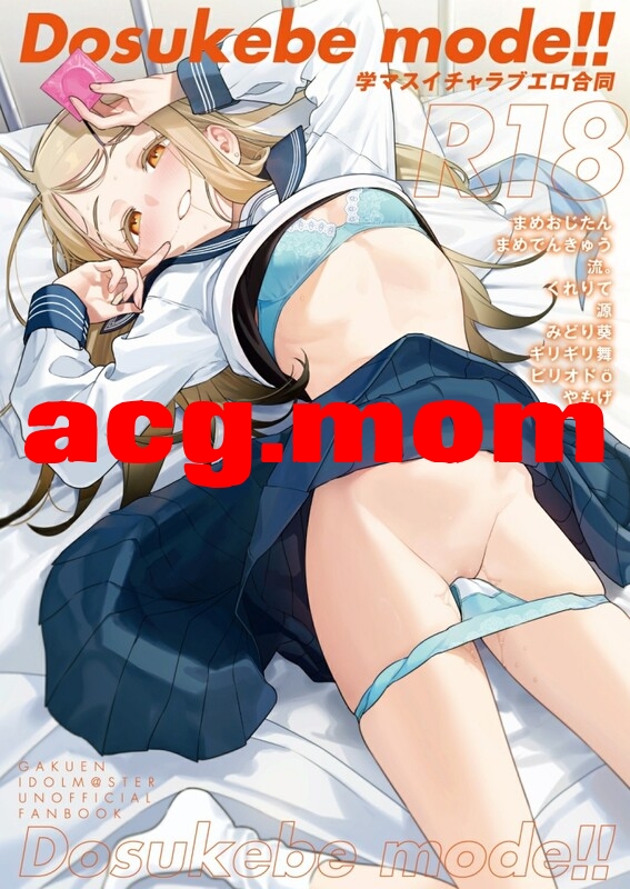 [おじたん屋さん (まめおじたん)] 35本汉化合集 [1804P/3.18G/FM/百度]-第7张-漫画-次元小屋-ACG交流分享论坛