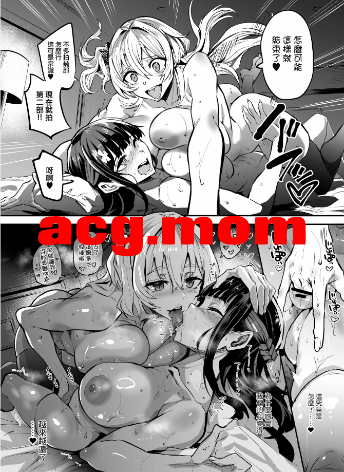[ドラムス元老院 (ドラムス)]留洋女友1-2 [253P/1.04G/FM/百度]-第3张-漫画-哥特动漫王国
