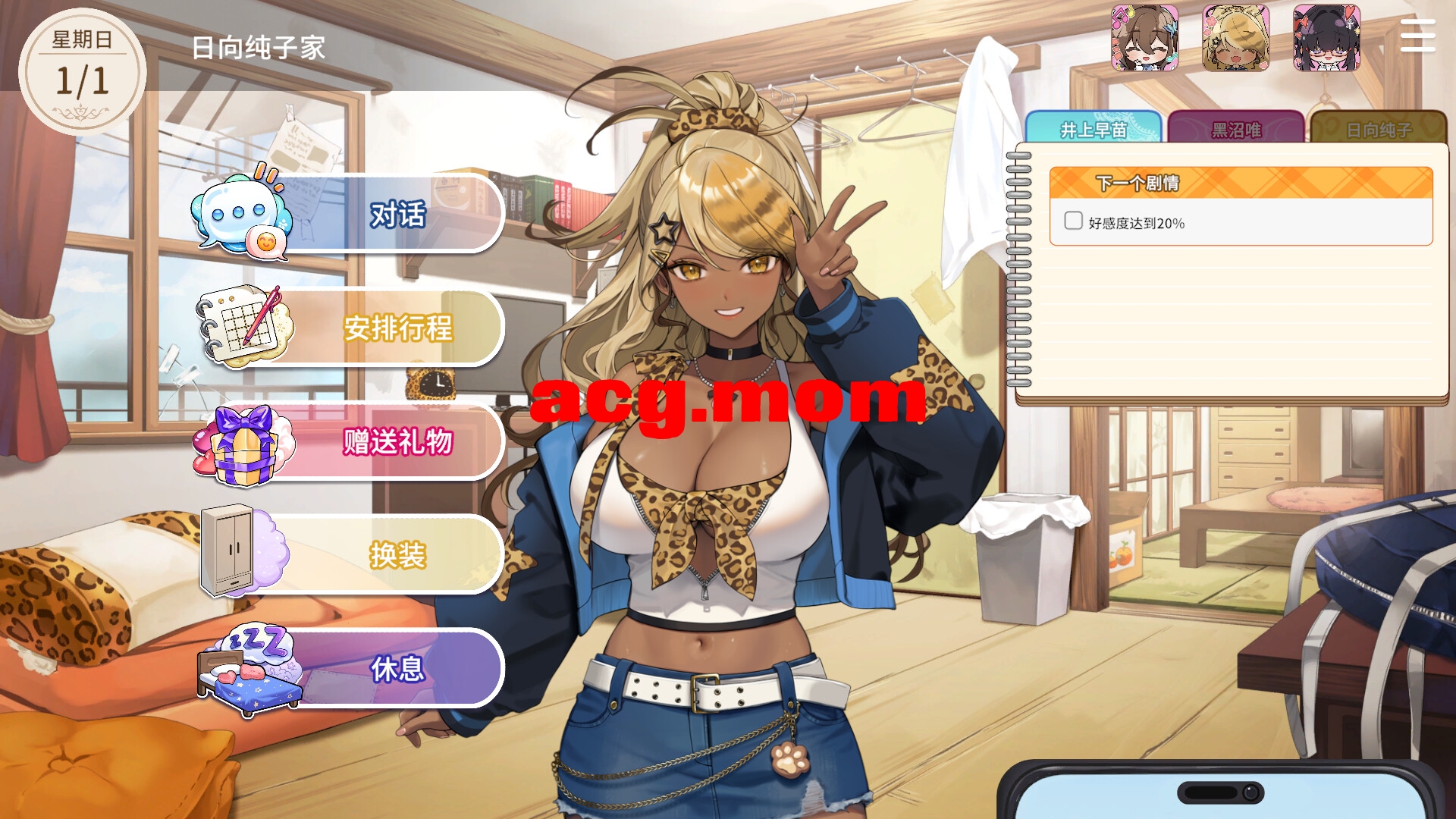 [新作/SLG/官中/步兵]请成为最能干的VTuber吧！STEAM官方中文+全DLC[4.2G/百度]-第3张-游戏-次元小屋-ACG交流分享论坛