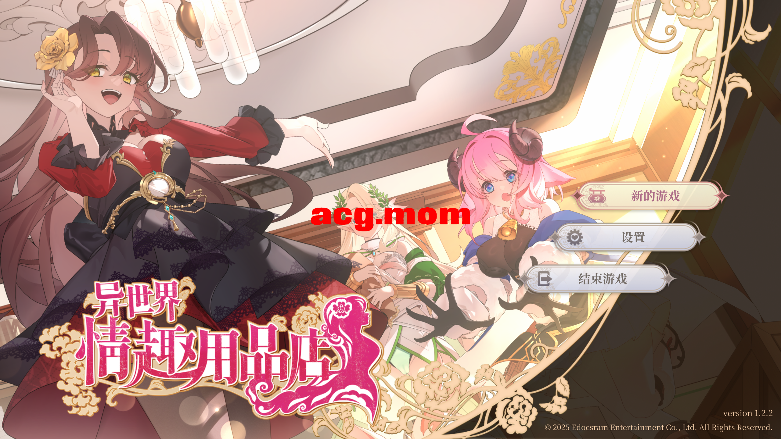 [新作/SLG/官中/步兵]异世界情趣用品店 STEAM官方中文[2.7G/百度]-第1张-游戏-次元小屋-ACG交流分享论坛