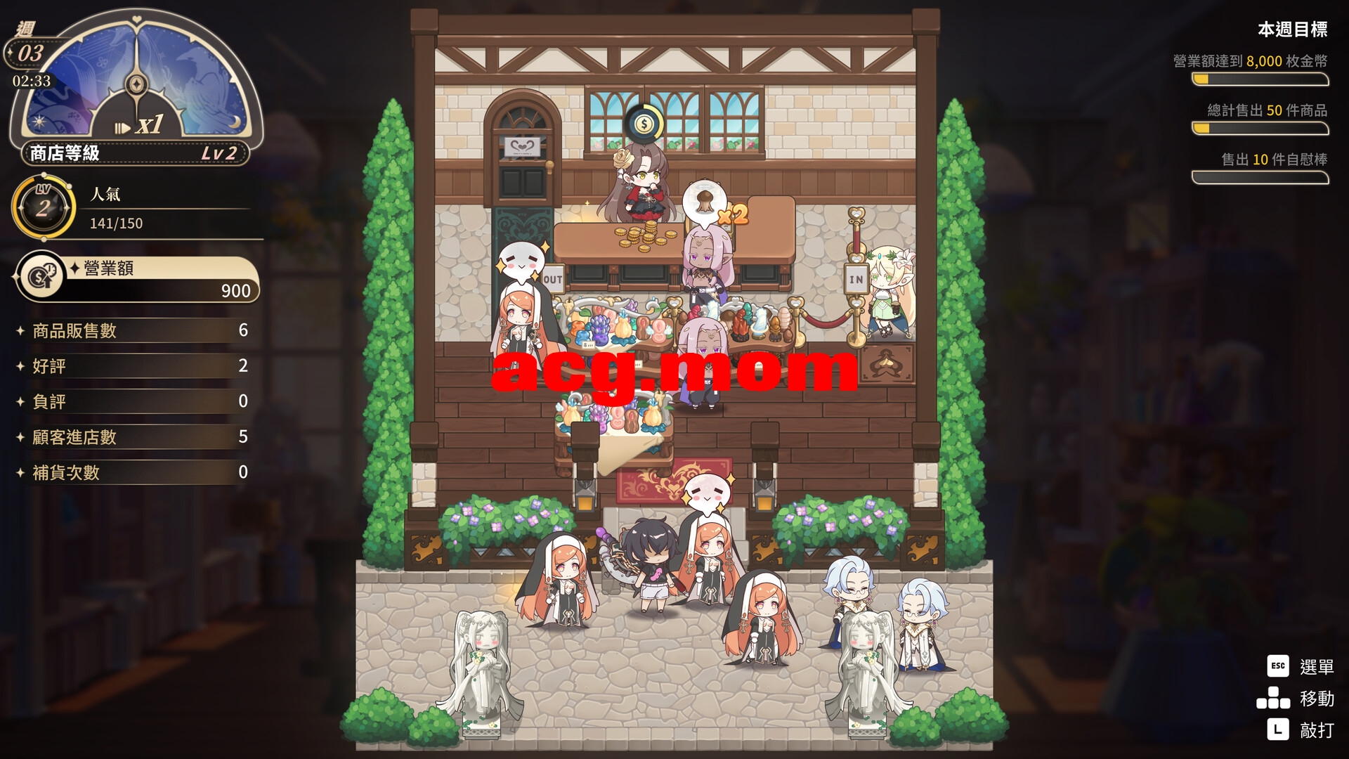 [新作/SLG/官中/步兵]异世界情趣用品店 STEAM官方中文[2.7G/百度]-第3张-游戏-次元小屋-ACG交流分享论坛