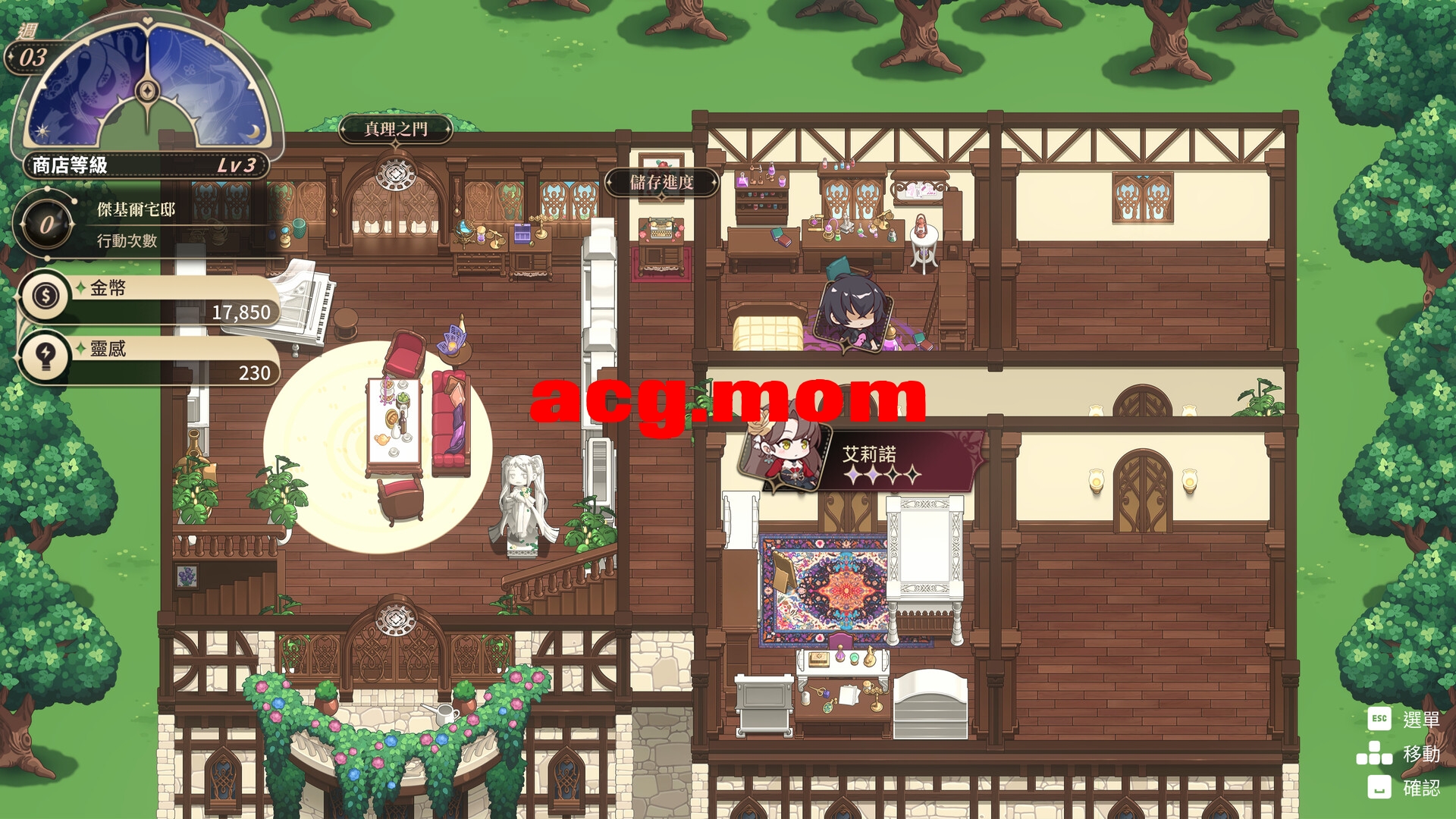 [新作/SLG/官中/步兵]异世界情趣用品店 STEAM官方中文[2.7G/百度]-第6张-游戏-次元小屋-ACG交流分享论坛