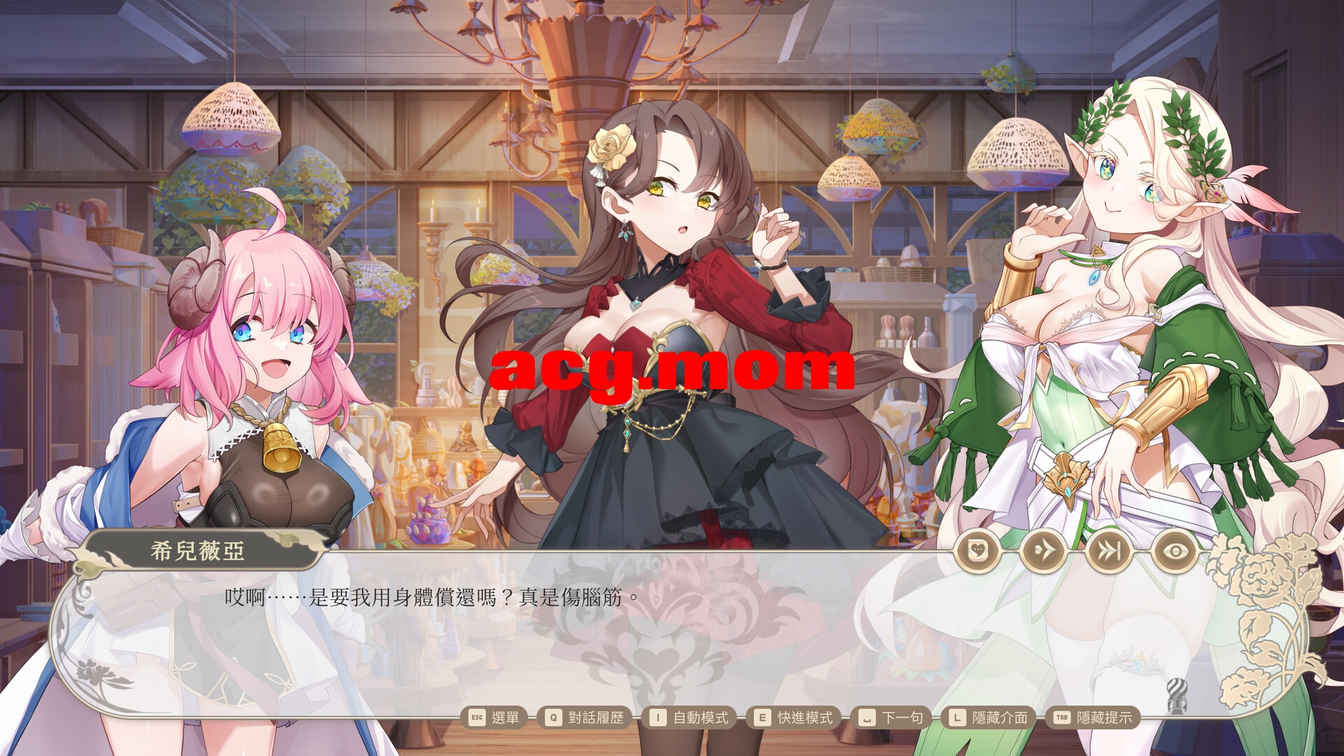 [新作/SLG/官中/步兵]异世界情趣用品店 STEAM官方中文[2.7G/百度]-第9张-游戏-次元小屋-ACG交流分享论坛