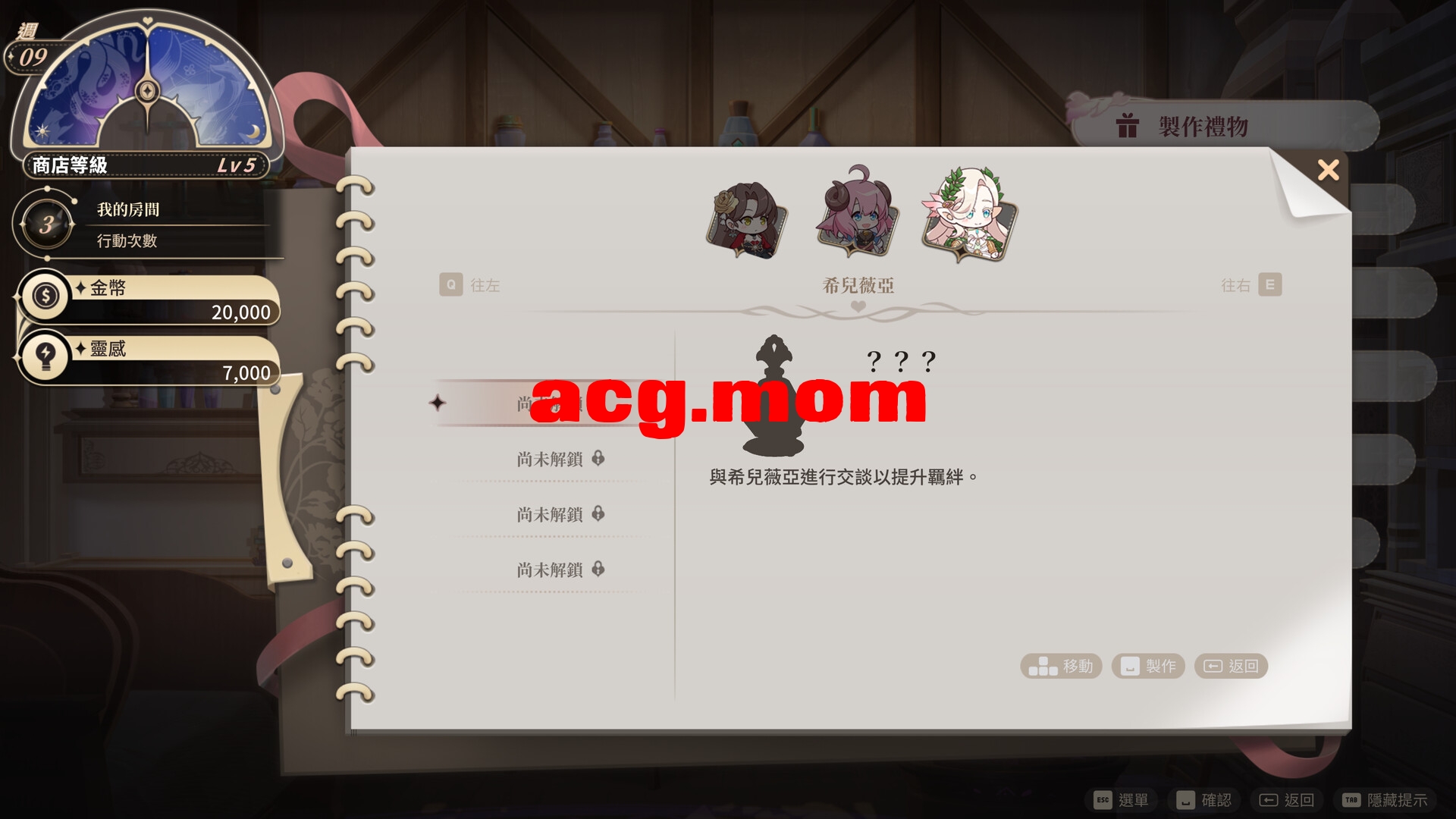 [新作/SLG/官中/步兵]异世界情趣用品店 STEAM官方中文[2.7G/百度]-第11张-游戏-次元小屋-ACG交流分享论坛