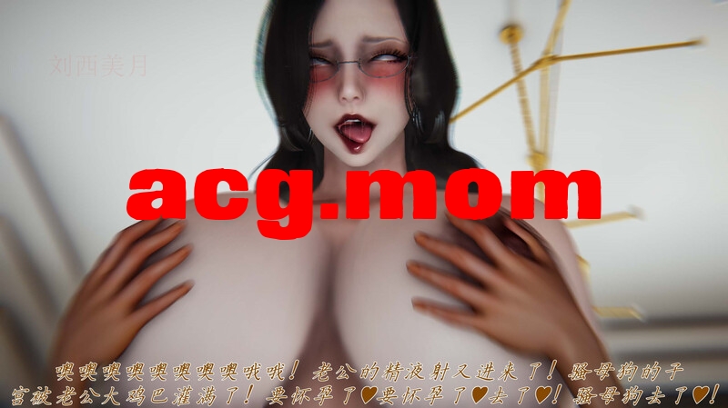 催眠乱伦系统  第一章  [173P/177MB/FM/百度]-第7张-漫画-次元小屋-ACG交流分享论坛