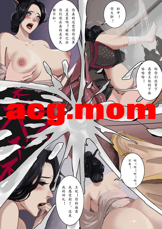 [溺毙の奶奶] 萱梦录 砂中莲 引雀谣 [109P/97MB/FM/百度]-第9张-漫画-次元小屋-ACG交流分享论坛