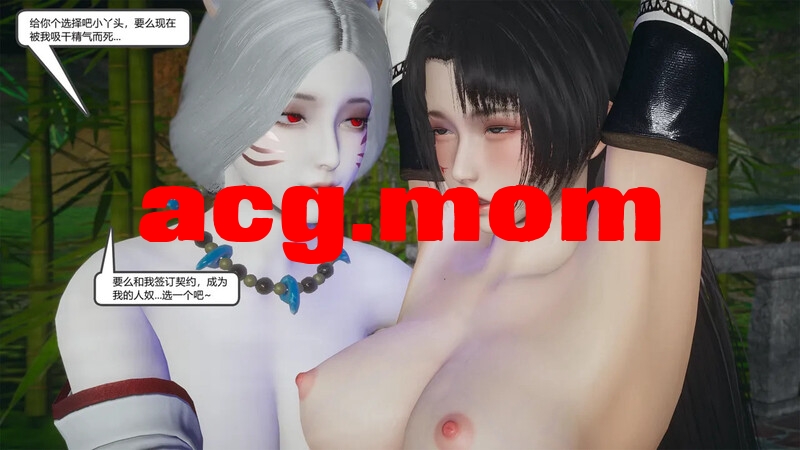 [妙笔生草] 快感体验 席拉篇+永劫神女录 胡桃[364P/176MB/FM/百度]-第2张-漫画-次元小屋-ACG交流分享论坛