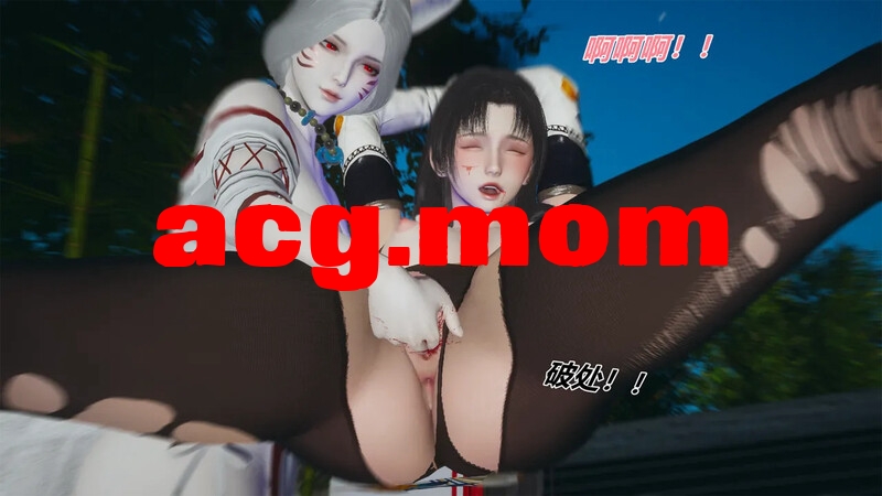 [妙笔生草] 快感体验 席拉篇+永劫神女录 胡桃[364P/176MB/FM/百度]-第3张-漫画-次元小屋-ACG交流分享论坛