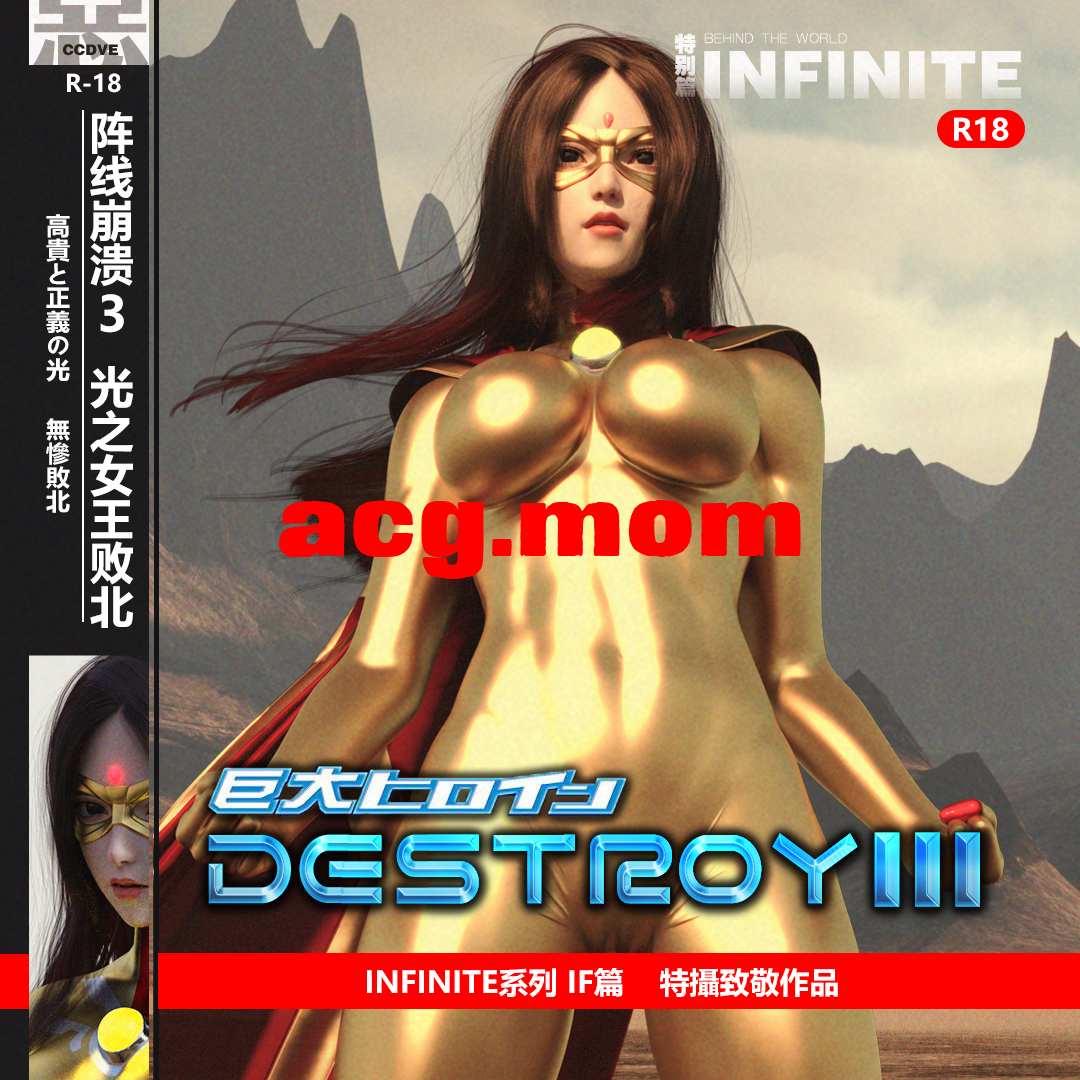 [茜赛娅]阵线崩溃 1-3+海的女儿 馥莉梅尔 [876P/1.96G/FM/百度]-第1张-漫画-次元小屋-ACG交流分享论坛
