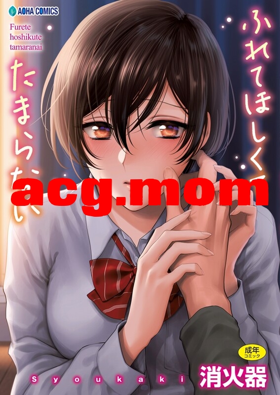[アーシアン、SKK (消火器)] 35本汉化合集 [1354P/3.03G/FM/百度]-第1张-漫画-次元小屋-ACG交流分享论坛