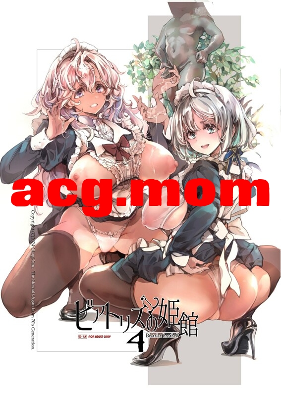[70年式悠久機関 (おはぎさん)] 65本汉化合集 [3381P/7.16G/FM/百度]-第9张-漫画-次元小屋-ACG交流分享论坛