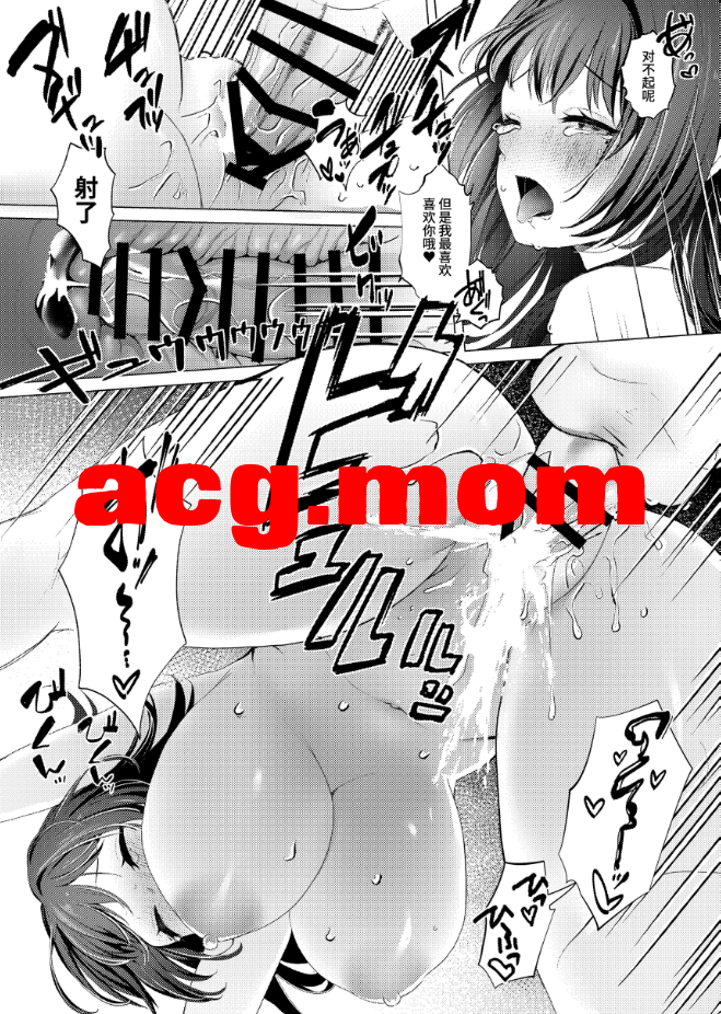 [MGMGOM (十河ましろ)] 夫のいない今ならHしてもバレないよ  [42P/176MB/FM/百度]-第5张-漫画-哥特动漫王国