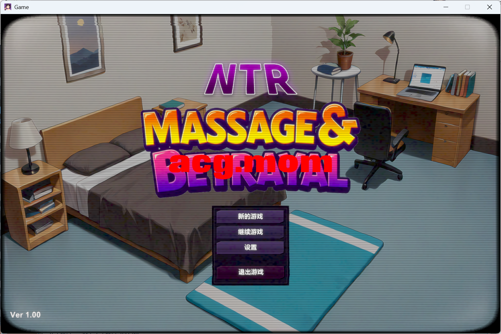 [新作/SLG/官中]NTR按摩·背德之恋 / NTR Massage &amp; Betrayal STEAM官方中文[385M/百度]-第1张-游戏-次元小屋-ACG交流分享论坛