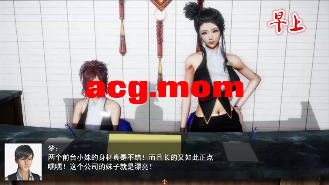 [国产RPG/官中/动态]我的都市生活 My City Life Ver0.41b 官方中文版[2.7G/百度]-第2张-游戏-次元小屋-ACG交流分享论坛