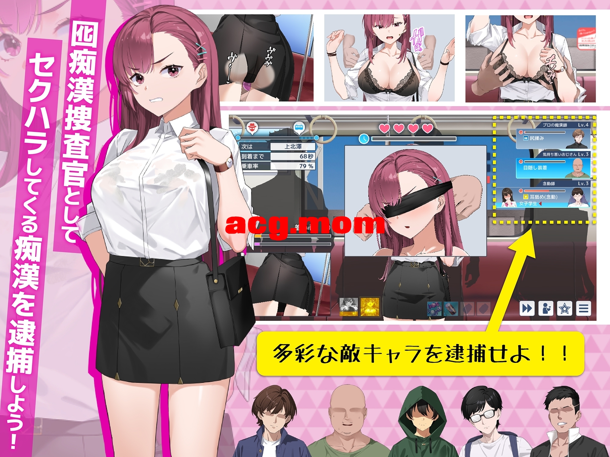 [新作/SLG/官中/战斗H]诱饵痴汉搜查官莉娜 / 囮痴○捜査官リナ DLsite官方中文[450M/百度]-第3张-游戏-次元小屋-ACG交流分享论坛