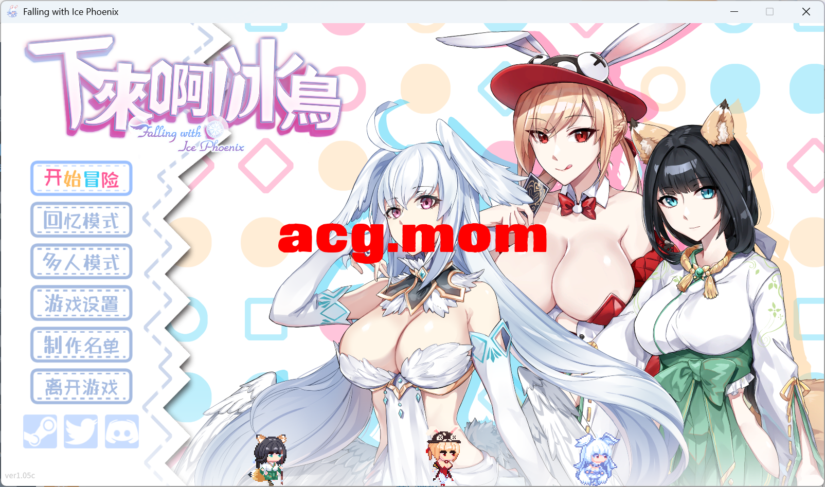 [更新/ACT/官中/步兵]下来啊！冰鸟（是男人就下一百层）/ Falling with Ice Phoenix STEAM官方中文[1G/百度]-第1张-游戏-次元小屋-ACG交流分享论坛