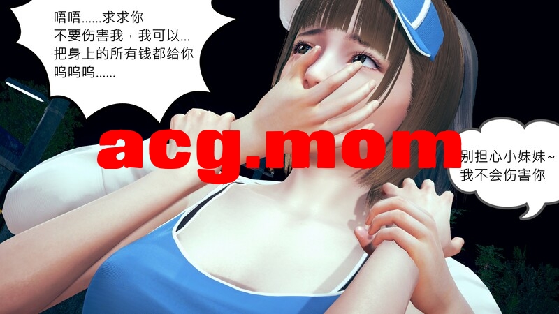 [皮皮异闻录] 都市校园奇幻等短篇 [178P/193MB/FM/百度]-第3张-漫画-次元小屋-ACG交流分享论坛
