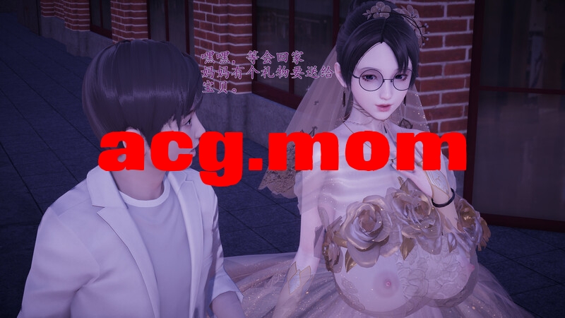 绿毛毛美母的NTR日常1-1.2 [182P/224MB/FM/百度]-第2张-漫画-次元小屋-ACG交流分享论坛