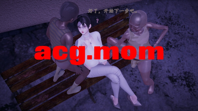 绿毛毛美母的NTR日常1-1.2 [182P/224MB/FM/百度]-第4张-漫画-次元小屋-ACG交流分享论坛