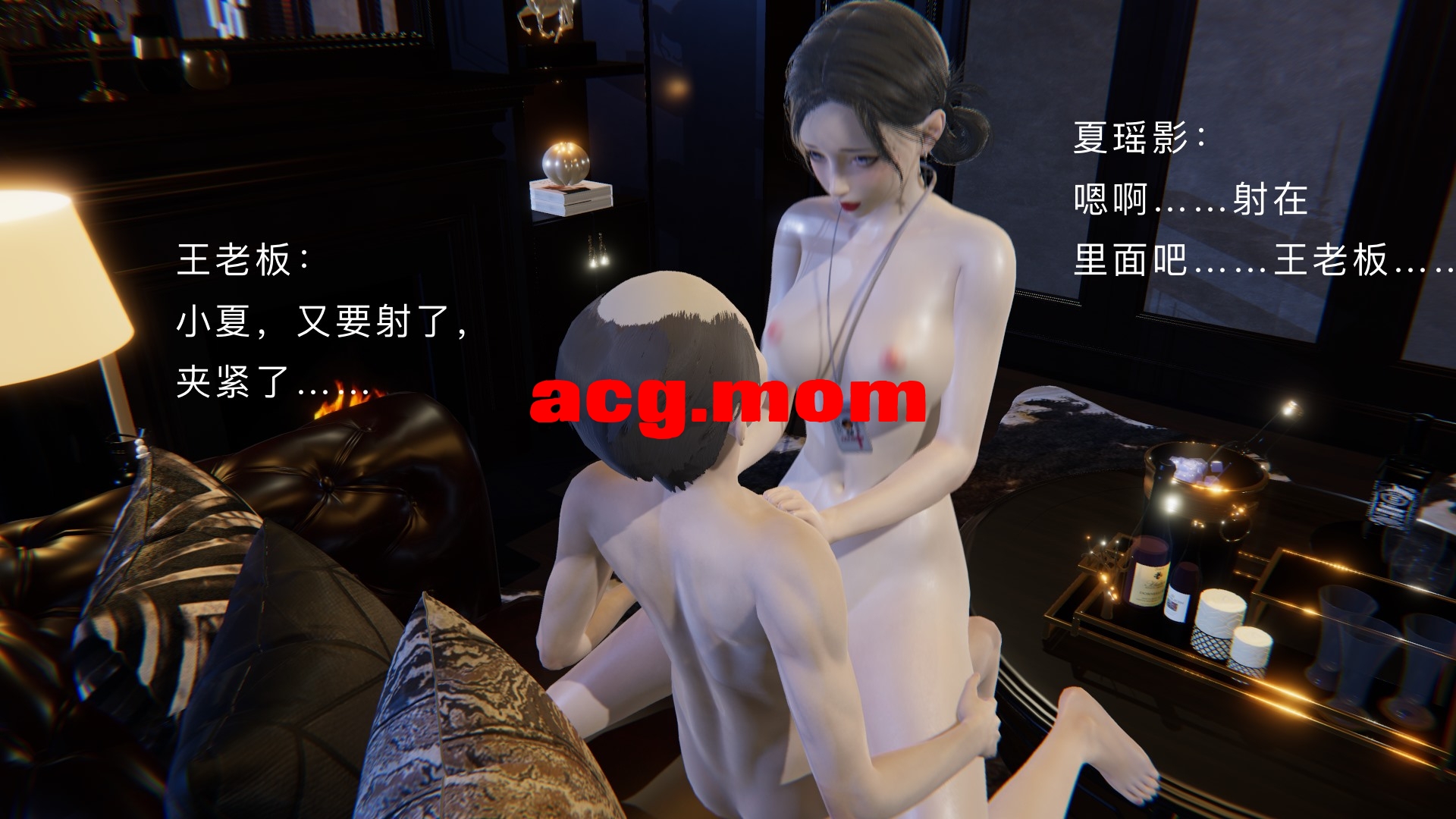 [夏瑶影] 影韵芳华 第00~07章 + 番外 [1114P/350M/FM/百度]-第4张-漫画-次元小屋-ACG交流分享论坛